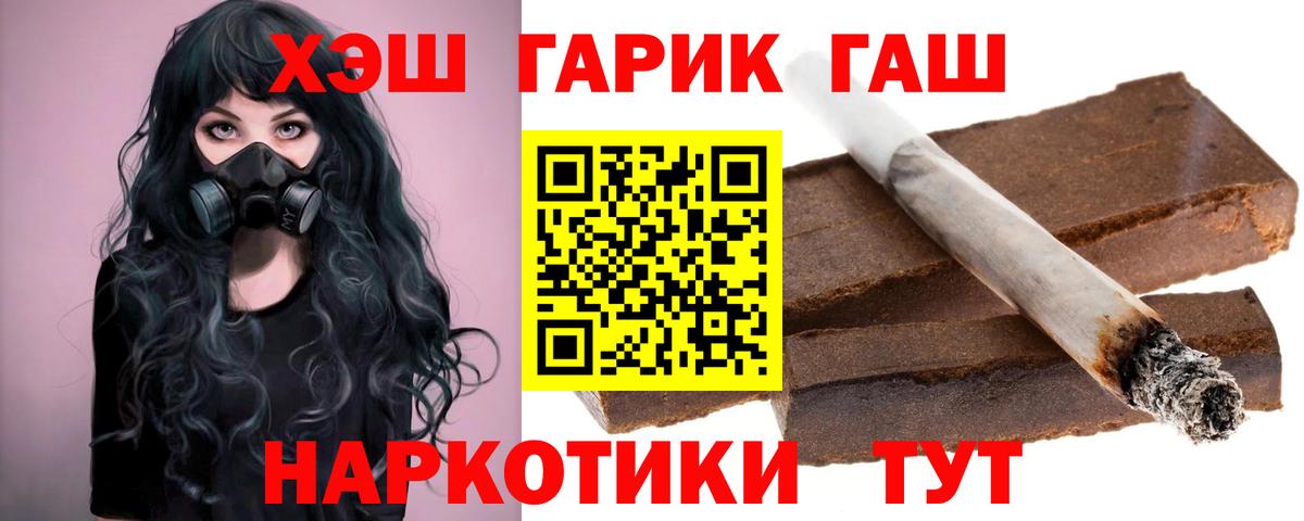 Гашиш Изолятор  Гашиш Изолятор  Брянск  Вход с VPN 