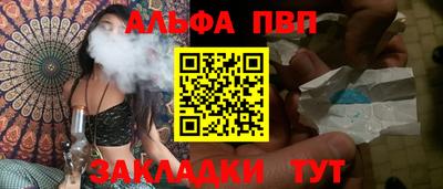 винт Туймазы