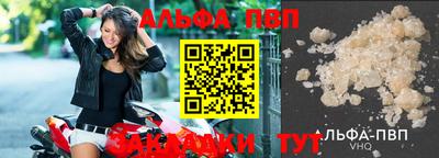винт Туймазы