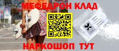 мескалин Тула