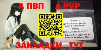 винт Туймазы