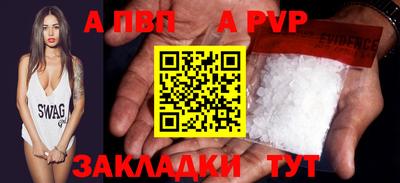 винт Туймазы