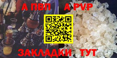 винт Туймазы