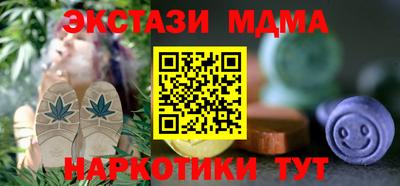 винт Туймазы