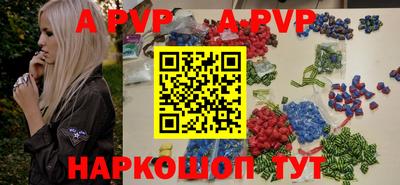 винт Туймазы