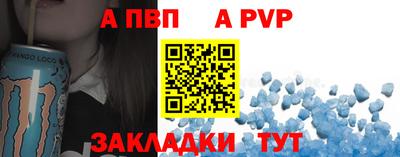винт Туймазы
