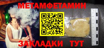 мяу мяу мука Тулун