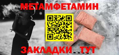 мяу мяу мука Тулун