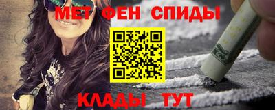 мяу мяу мука Тулун