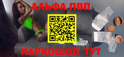 винт Туймазы