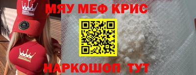 винт Туймазы