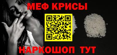 мескалин Тула