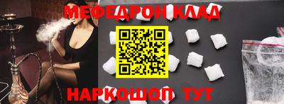 мескалин Тула