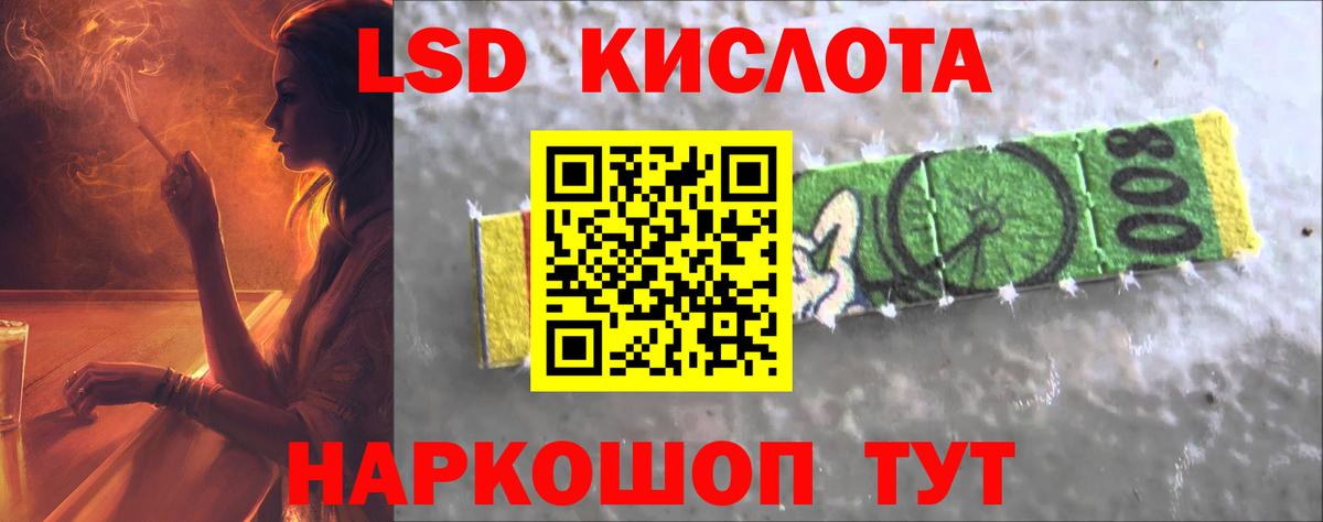 Брянск  LSD-25 экстази кислота  LSD-25 экстази ecstasy  Вход с VPN 