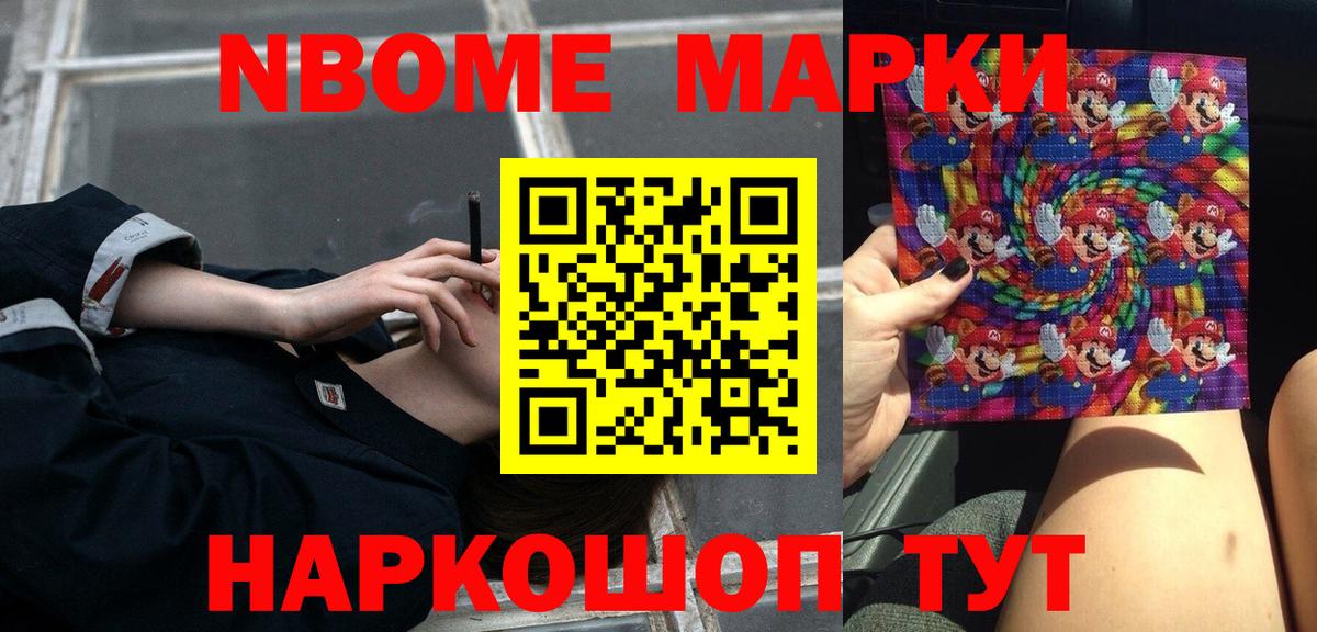 ЛСД экстази кислота Брянск