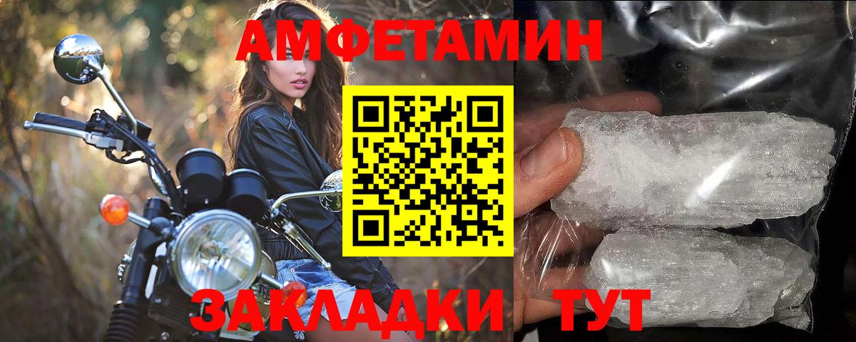 Первитин витя Брянск