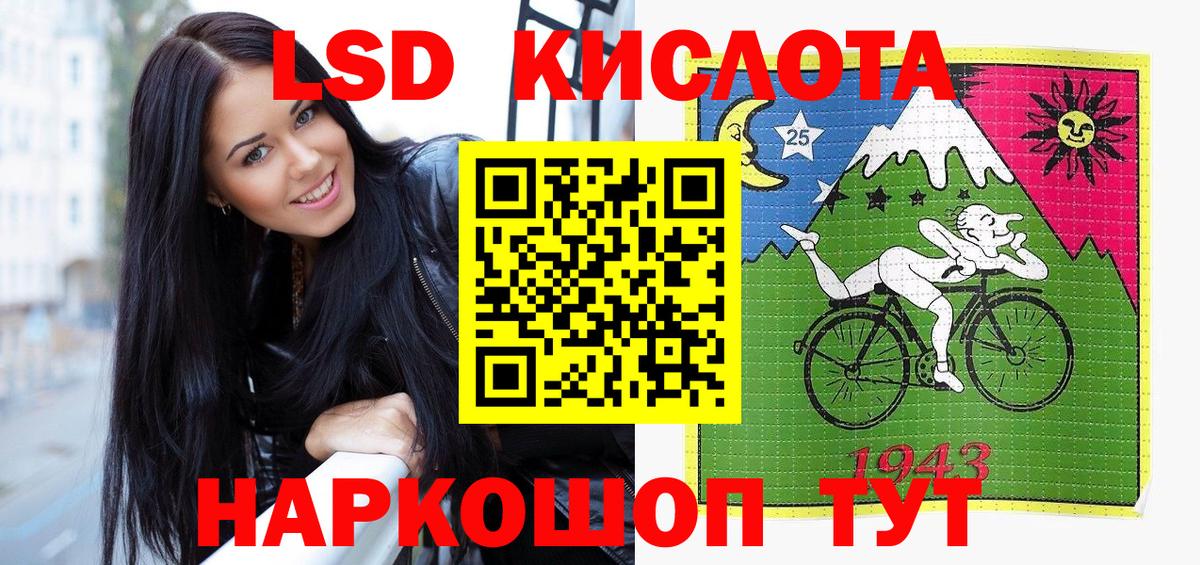 Наркотические марки 1,5мг Брянск