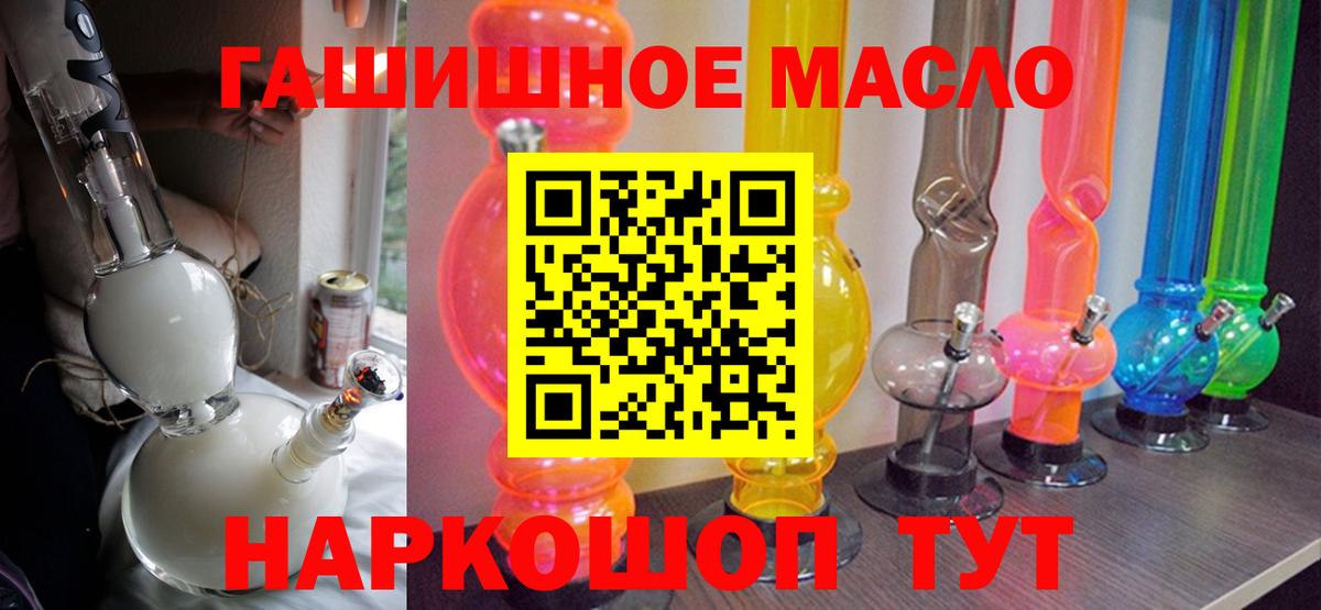 ТГК Wax  Вход с VPN  Брянск 