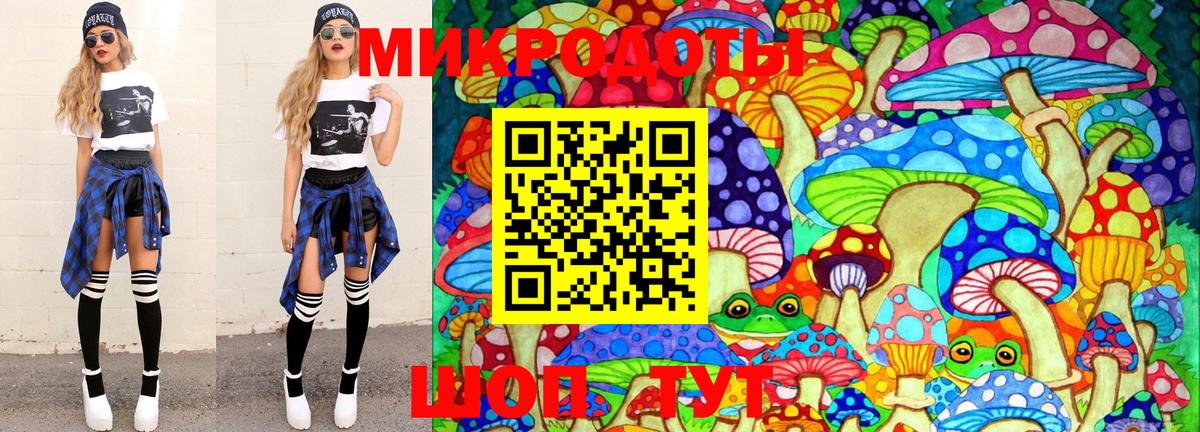 Псилоцибиновые грибы Cubensis  Вход с VPN  Брянск 