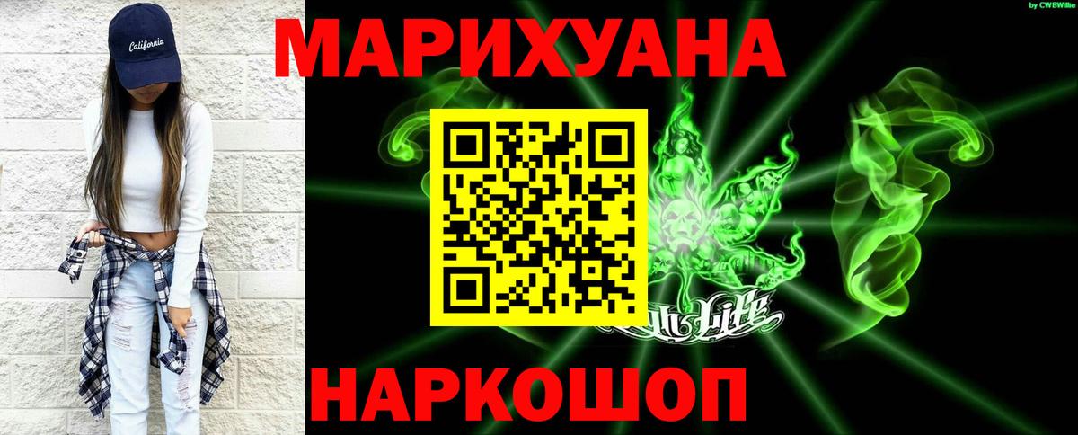 Конопля план Брянск